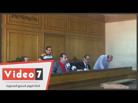 بالفيديو تأجيل محاكمة مالك قرية بالشروق ب قتل ضحايا أتوبيس المدارس ل29 أبريل