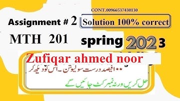 MTH 201  ASSIGNMENT 2 SOLUTION SPRING 2023|MTH201  ASSIGNMENT 2 SOLUTION  2023|MTH 201  ASSIGNMENT 2