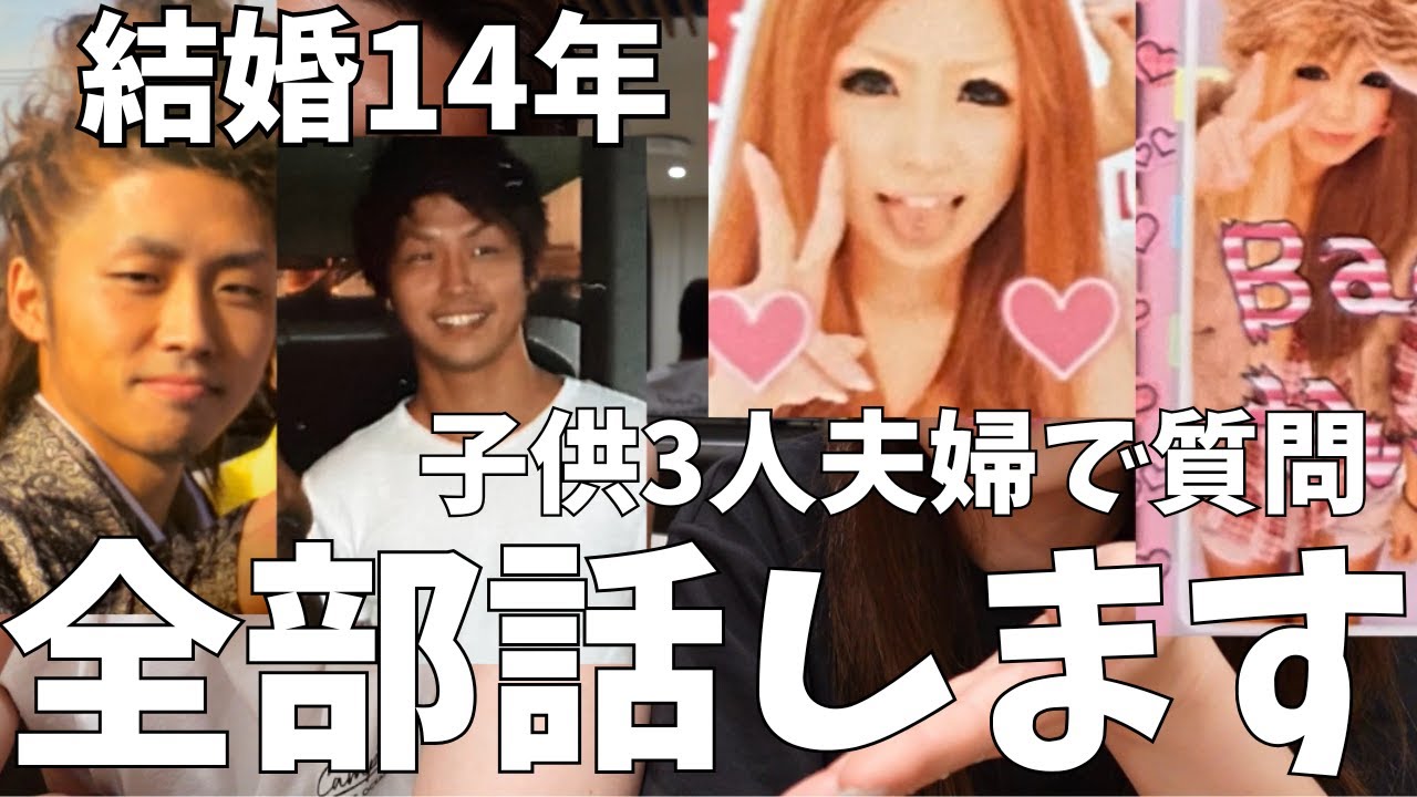 【質問コーナー】夫婦で答えたらとんでもない回答になった