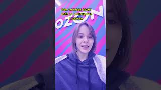 разбор на поведение человека к другим людям, и на совмкстимость #нумерология #цифроваяпсихология