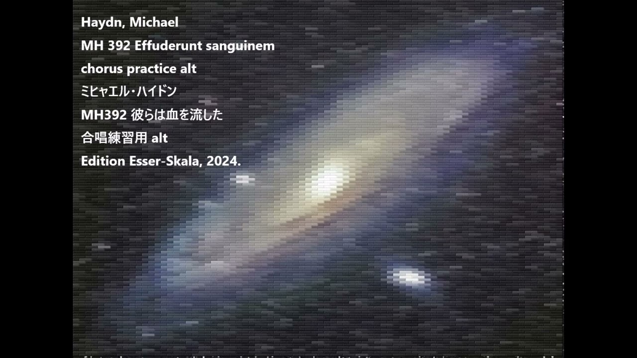 Haydn, Michael MH 392 Effuderunt sanguinem chorus practice alt ミヒャエル・ハイドン MH392 彼らは血を流した 合唱練習用 alt