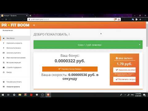 როგრო ვიშოვოთ რუბლები ადვილად. ( ადვილი მეთოდი )