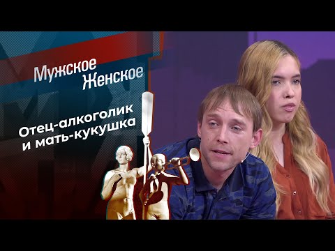 Моя попытка номер пять Мужское Женское 28 10 2025