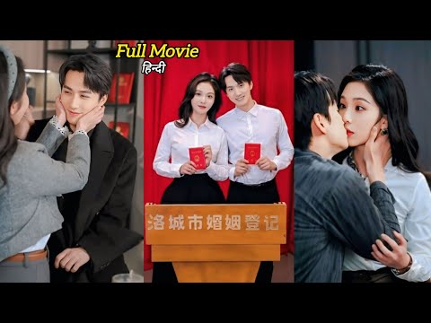 Billionaire CEO ๐ฅ married to Cute Innocent Girl and Spoiled by his whole family.. Korean drama hindi