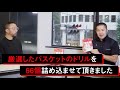 『超自主練66』の魅力とは