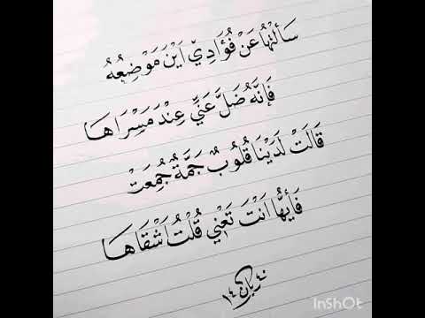فنان العرب محمد عبده سألتها عن فؤادي ٢٠١٩