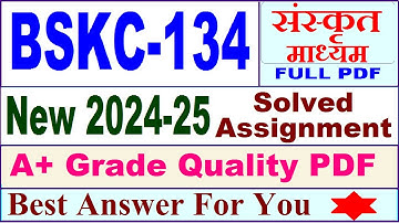 BSKC 134 solved assignment 2025 || bskc 134 solved assignment 2024-25 in Sanskrit || bskc134 2024-25