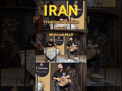 کنسرت موسیقی سنتی ایرانی ساز سنتور تنبک در مهراد مال کرج امیدوارم لذت ببرید   موسیقی