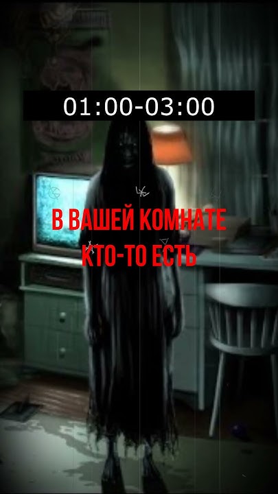 Время в Которое вы Просыпаетесь Среди Ночи - YouTube