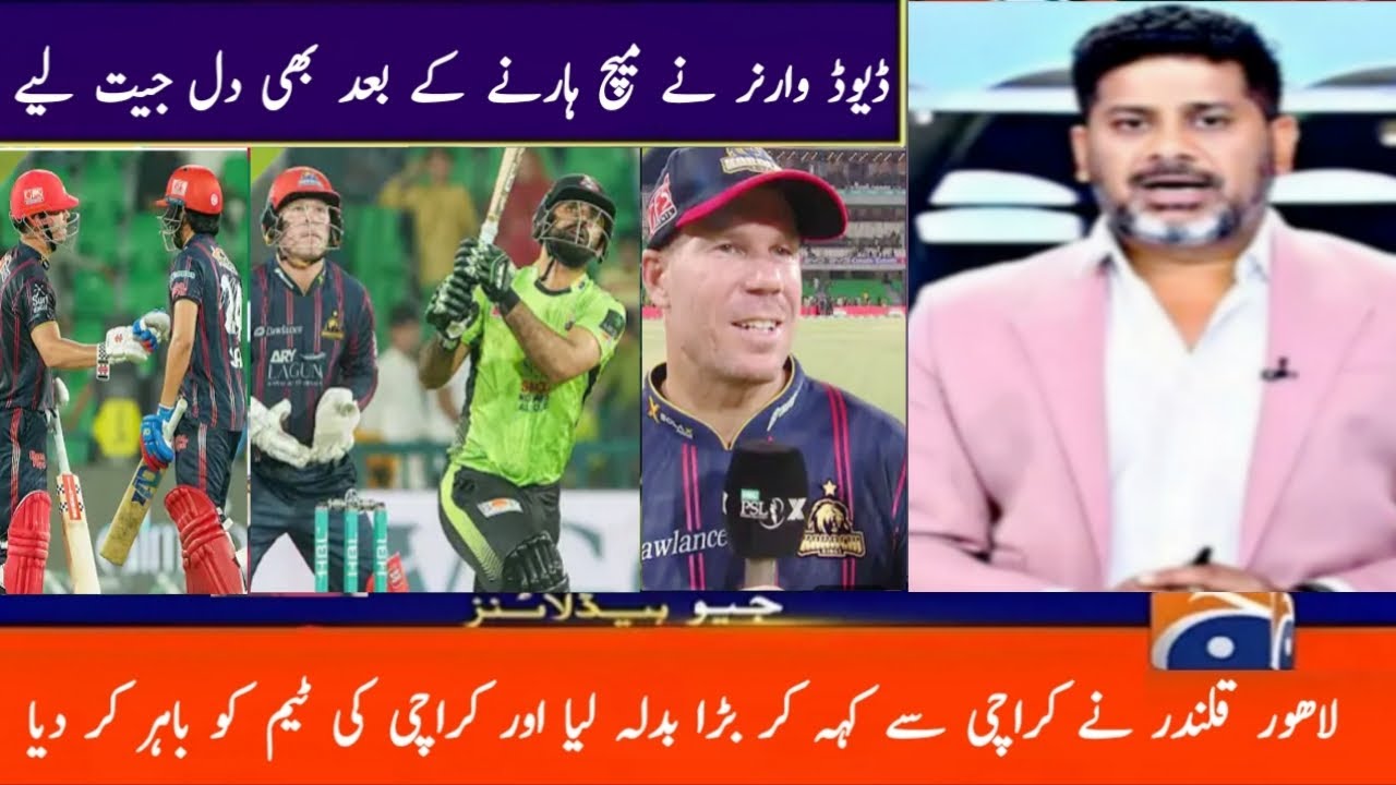 David Warner Winning Hearts But Lahore Kicked Karachi Out Of The PSL 2025  | KK Vs LQ | PSL 2025 |