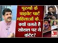 Pranit More के Comedy Standup:अश्लील कंटेट का वायरल होने की वजह हैरान करेगी! |Dr Sejal Pawar Video