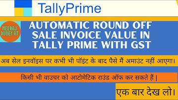 #14 Tally Prime - Automatic Round off Invoice Value in Tally Prime with GST | Rounding off in Tally