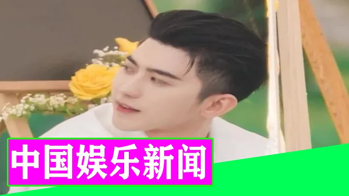 蔡徐坤才是真的“发量王”，录《跑男10》梳大背头，我承认我酸了【NEWS】 - 天天要闻