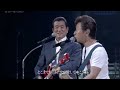 桑田佳祐☓加山雄三 夢の共演   「夜空の星」