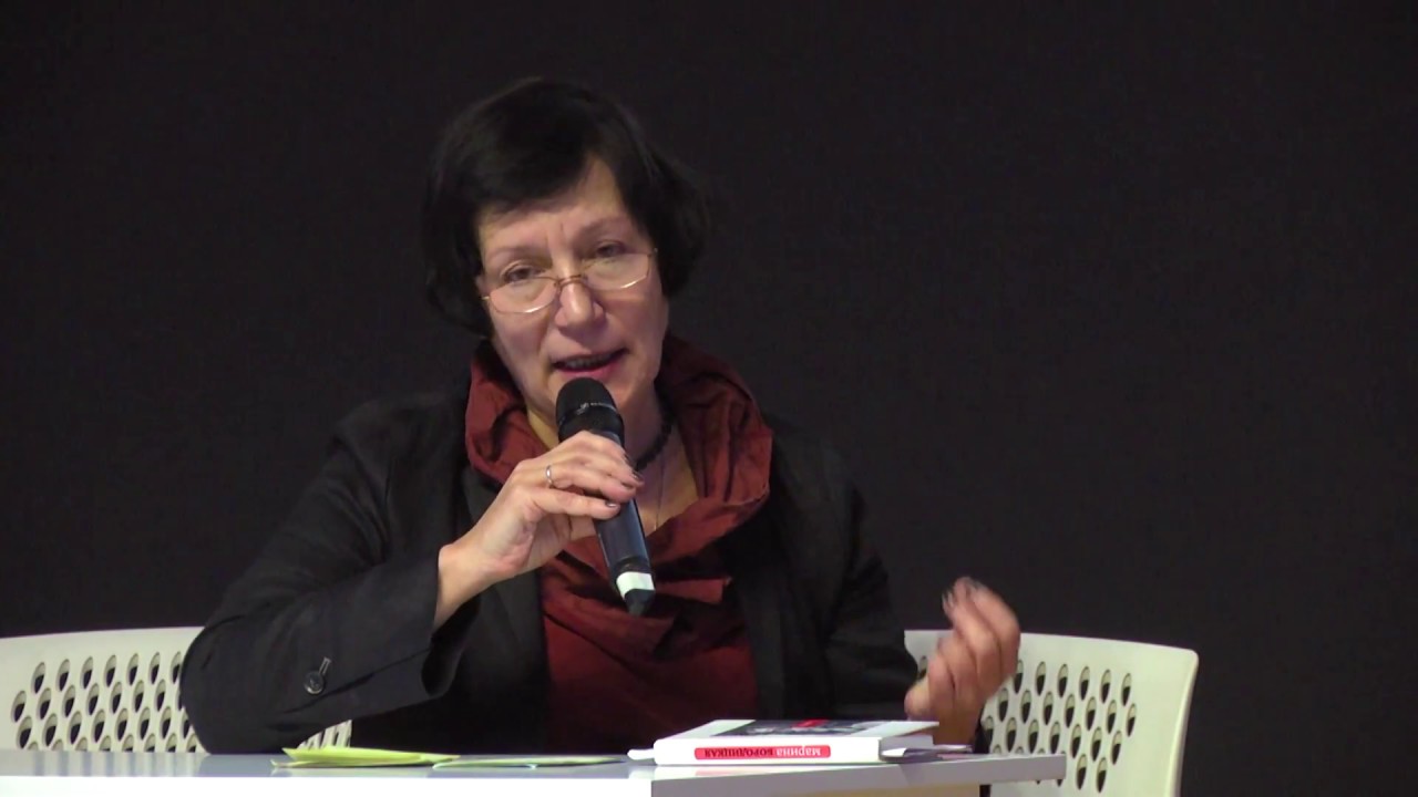 Екатерина Михайлова,  коуч, бизнес тренер,  профессор МГППУ