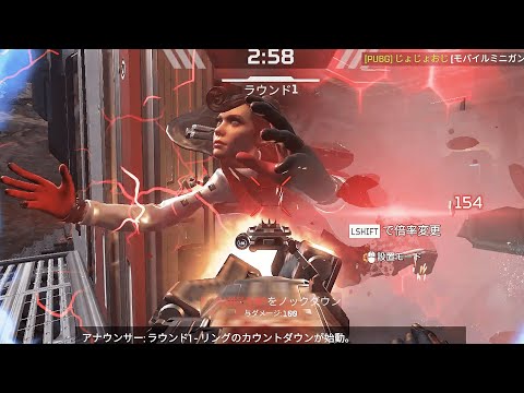 【無双】シーラ処刑集　【APEX】