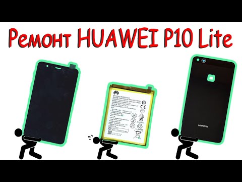 Ремонт Смартфона HUAWEI
