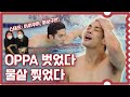 성훈, 전 체대오빠 수영실력 인증! 50m 25초 체감 ㄱㄱ? | 라방전쟁 후반전