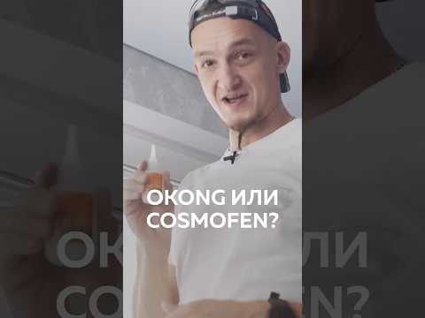 Какой клей лучше: