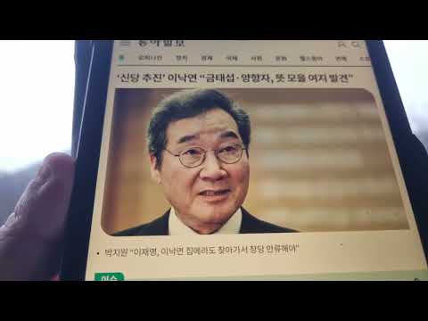 올인방송&amp;#39;s 한국인의 상식•윤리•<strong>이념</strong>•영혼을 파괴한 사기탄핵(2023/12/14)(후원: 농협 333053-51-072090 조영환)