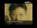 [중화인민공화국 건국 70주년 인물 특집] 왕다헝 | CCTV 한국어방송