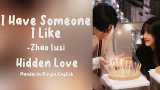 I have someone I like - Zhao Lusi (Hidden Love 偷偷藏不住 OST) Chi/Eng/Pinyin Lyrics