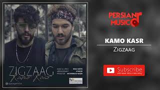 Zigzaagkamo Kasr 2019 Бехтарин Суруди Эрони