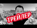 Как спасти заблокированную валюту из России #шортс