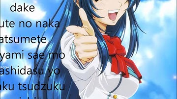 Full Metal Panic ! Tomorrow Op + Lyrics