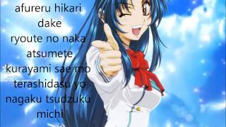 Full Metal Panic ! Tomorrow Op   Lyrics