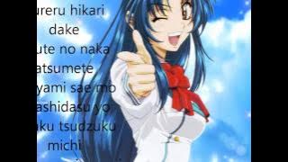 Full Metal Panic ! Tomorrow Op   Lyrics