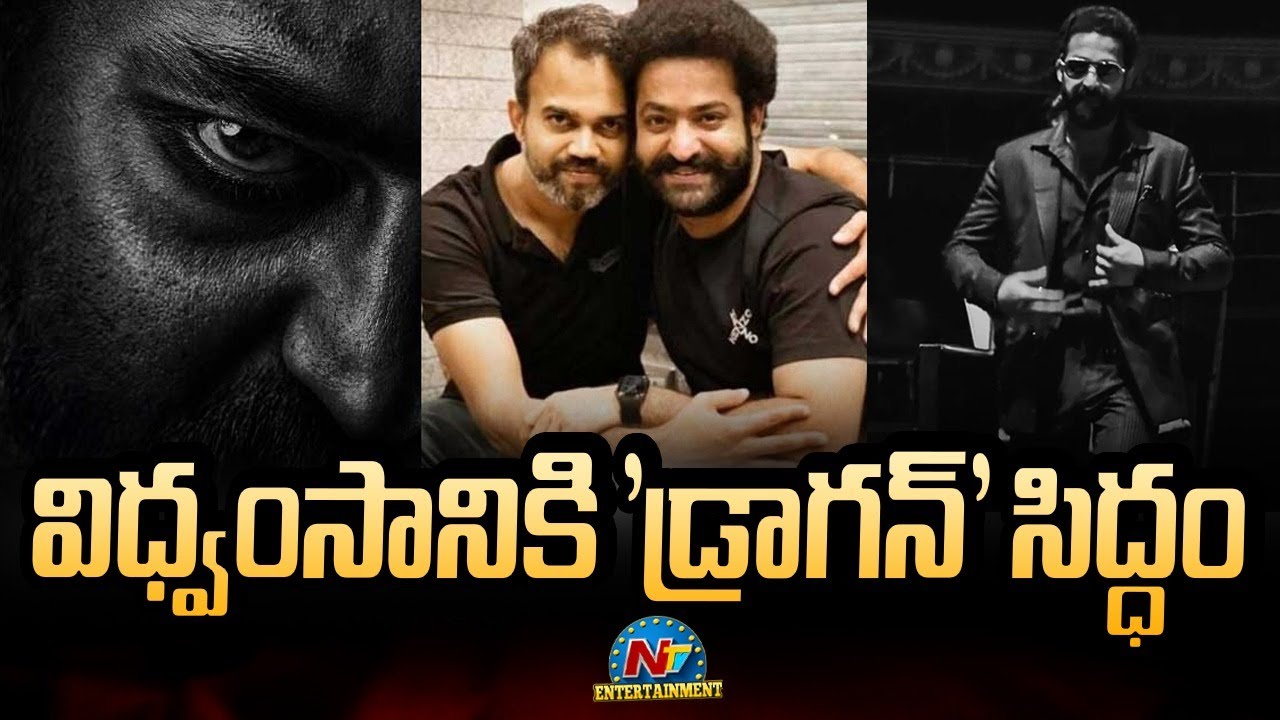 Massive Set for NTRNeel Project @ Hyderabad | Rukmini Vasanth || NTVENT