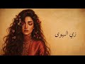    زي الهوى    عبد الحاليم نسخة طربية شعبية ملحمية