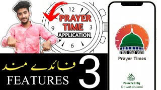 Prayer Times App - Qibla, Auto Silent & Qaza Namaz | Download Now From Play Store/iOS App Store screenshot 4