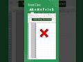 Easily Add Serial Numbers In Excel Without The Hassle #shorts #learnexcel #exceltips