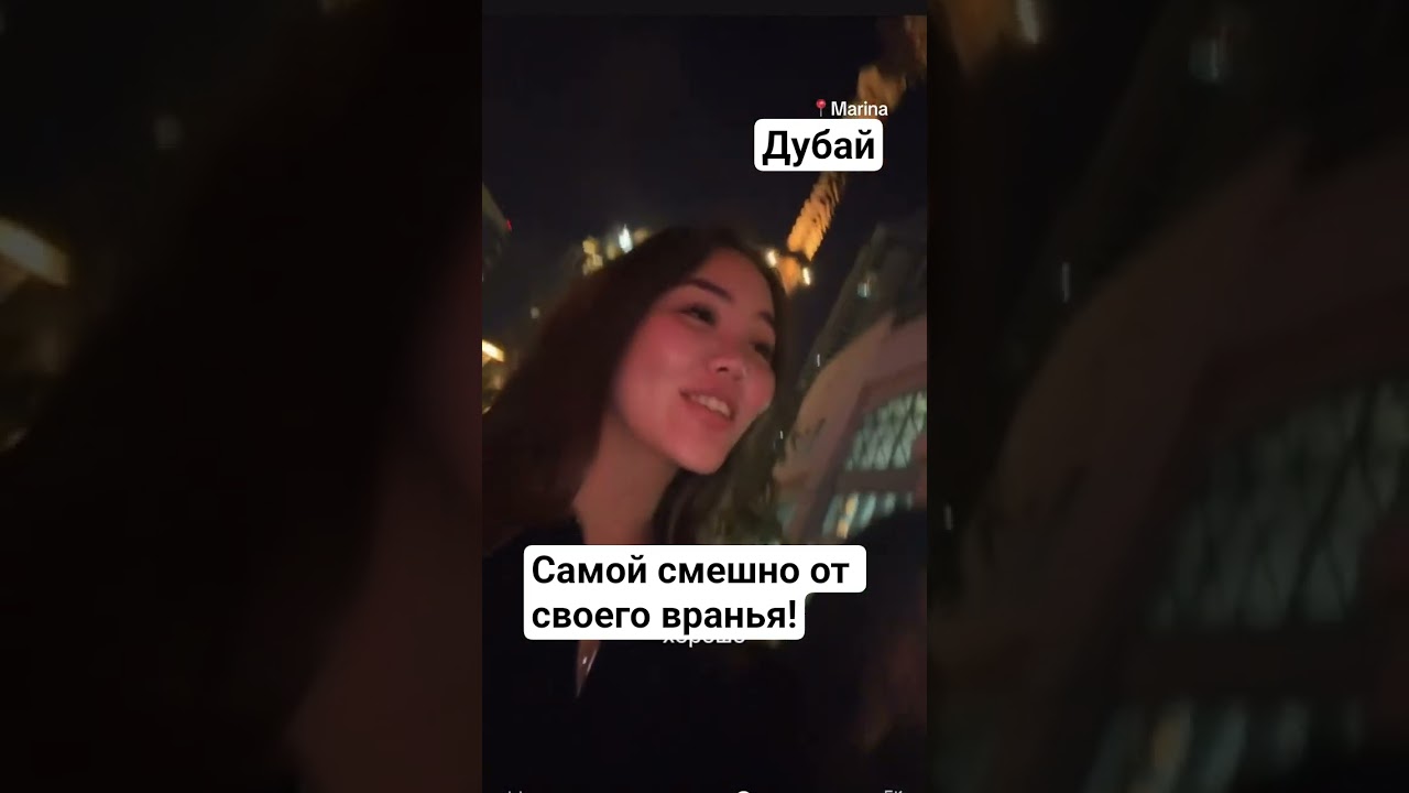 В Дубае все хорошо....