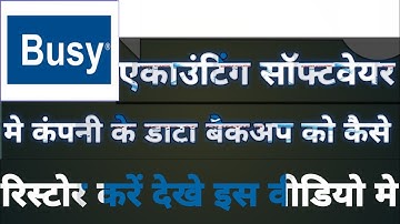 How To Restore Data Backup In Busy Accounting Software in Hindi