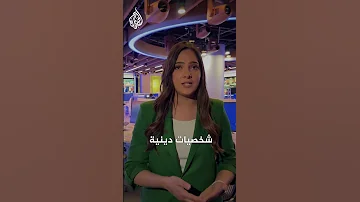 اقتحامات الأقصى كيف بدأت وإلى أين تسير 