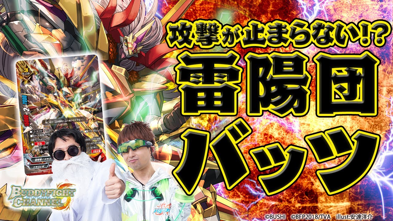 BPエージェント”黄金星竜 ジャックナイフ カード情報｜カード