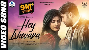 Hey Ishwara | Jyoti Prakash Panda, Niharika Dash | Humane Sagar, Aseema Panda @DevCreationsOdia