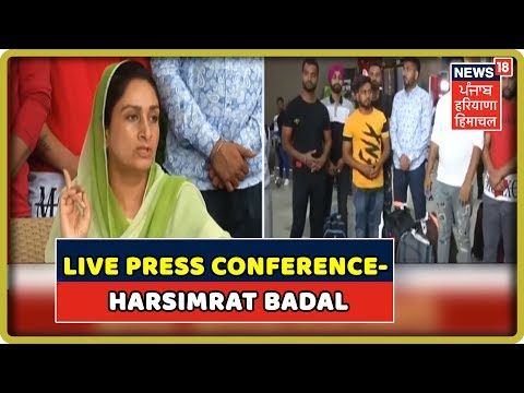 LIVE Press Conference - Harsimrat Kaur Badal | Punjab Latest News Update | News18 Live