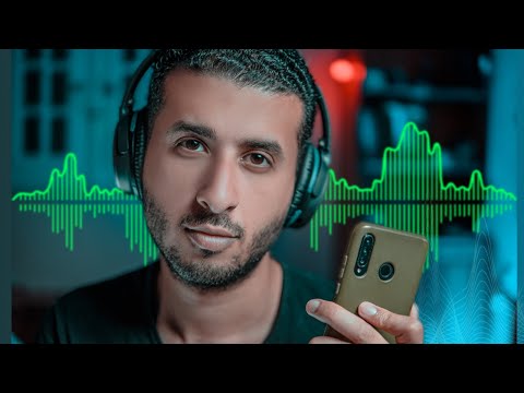 فيديو: كيفية تحسين التسجيل الصوتي