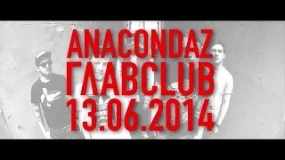 Miniatura de vídeo de "Anacondaz — Честный обмен"