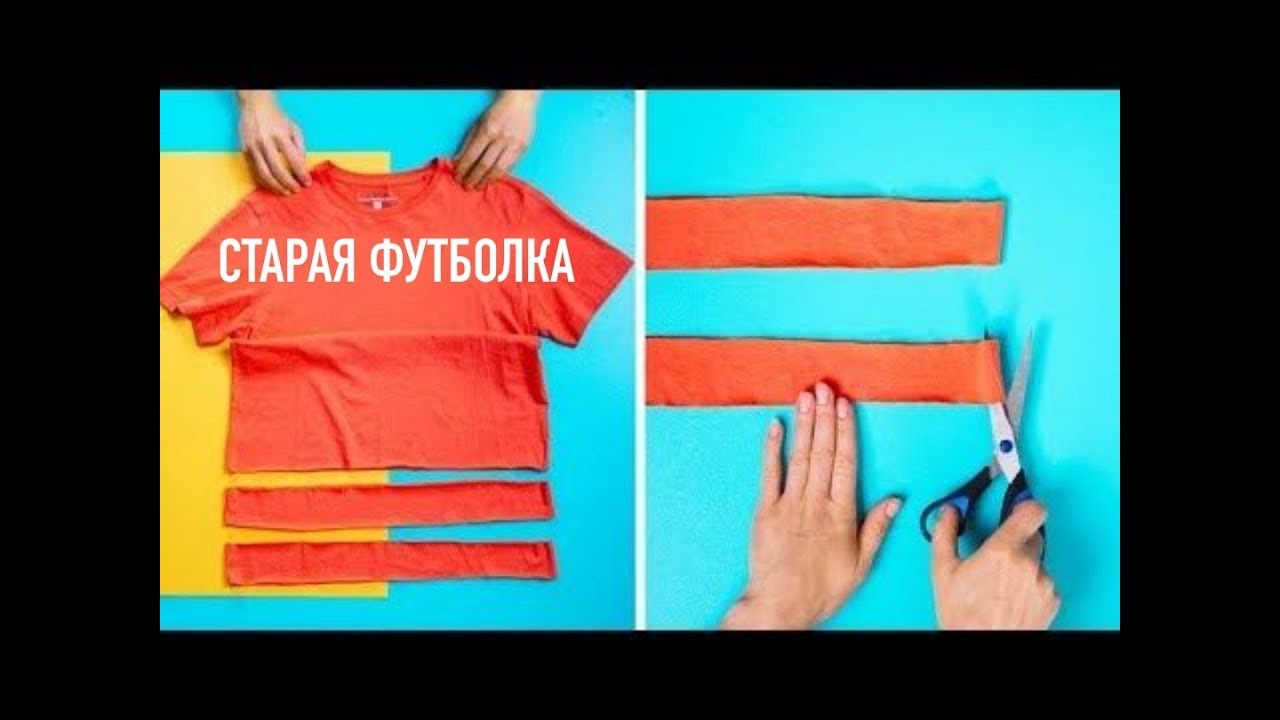 25 СУПЕР ЛАЙФХАКОВ И ИДЕЙ ДЕКОРА ДЛЯ ФУТБОЛОК