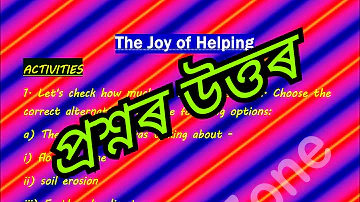 "The Joy of Helping" class V 2nd lesson questions answer/ACTIVITIES solution in Assamese (অসমীয়াত)