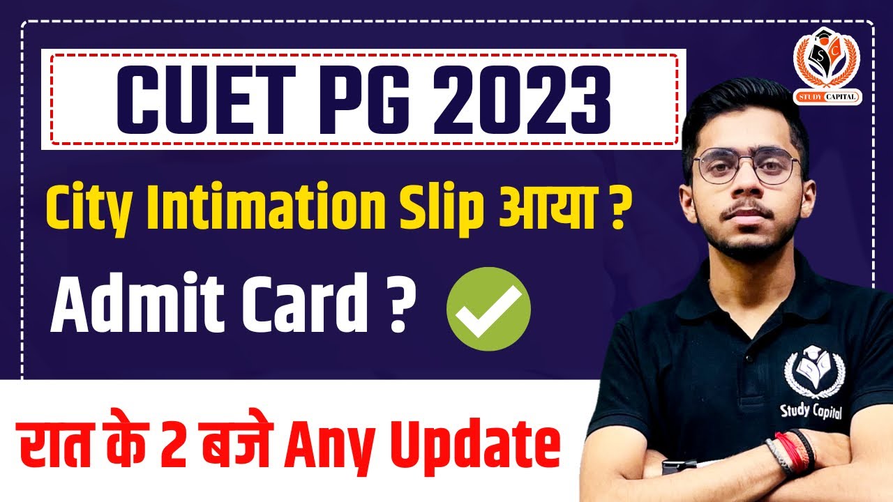 CUET PG 2023 City Allotment रात के 2 बजे तक नहीं! Check Official