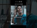 ミシン修理あるある #あるある