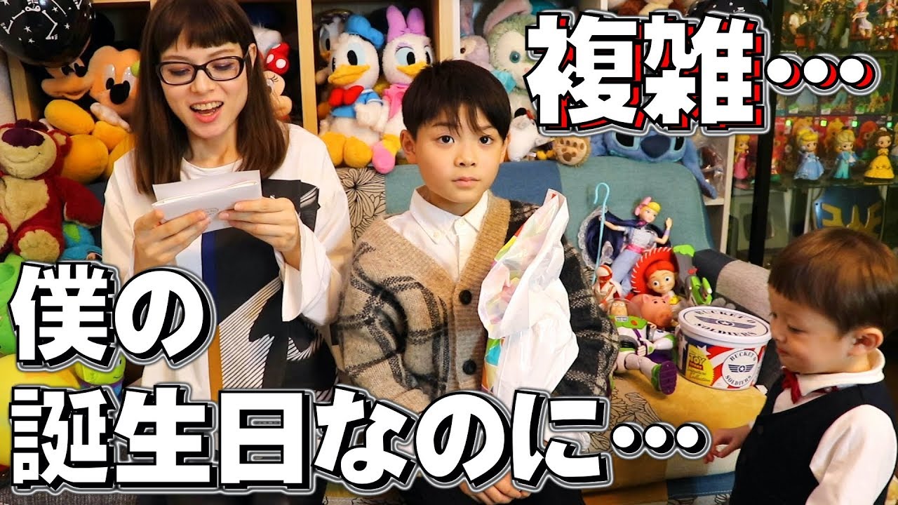 兄のお誕生日なのに…届いたプレゼントはまさかの弟宛…どうするお兄ちゃん…