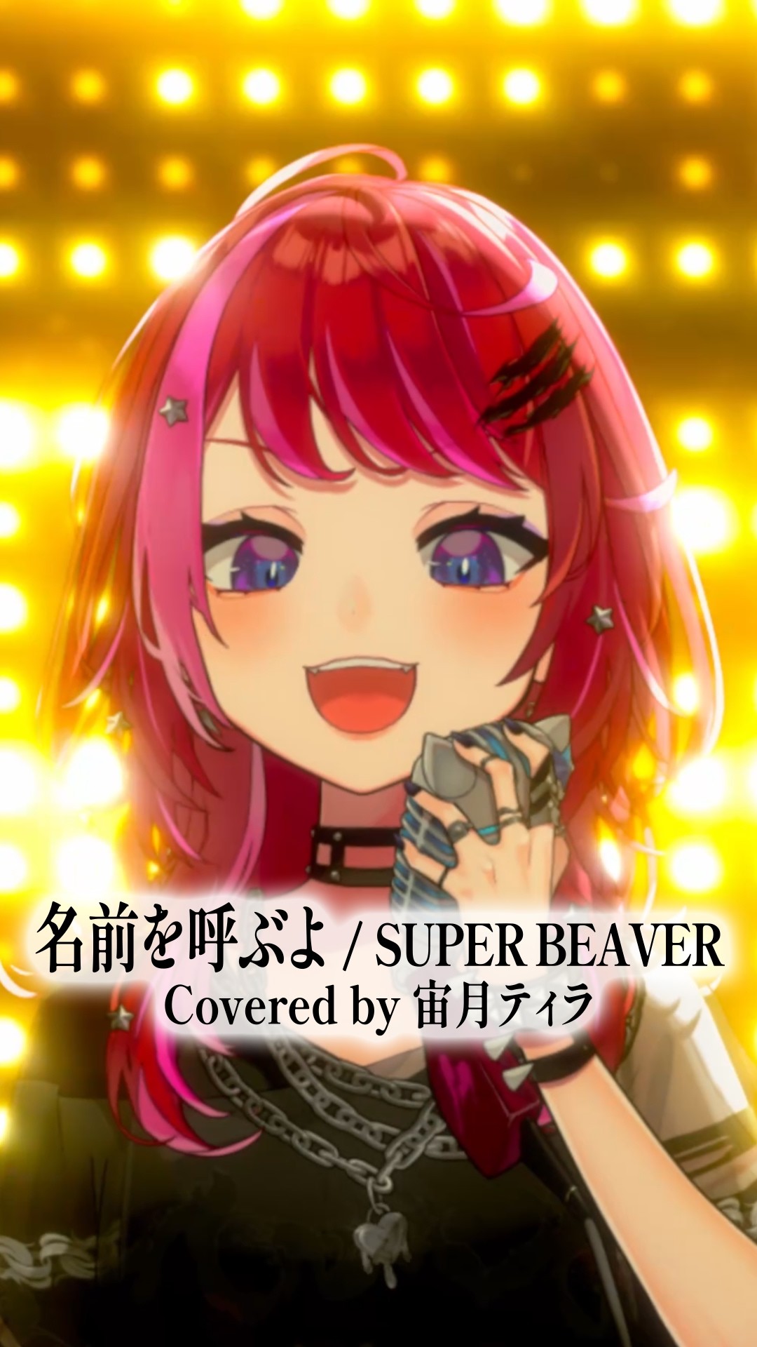 星月テカり°♡。 Tyra Soraduki - YouTube