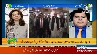 Aaj Pakistan With Sidra Iqbal | 25 August 2020 | Aaj News | AJT